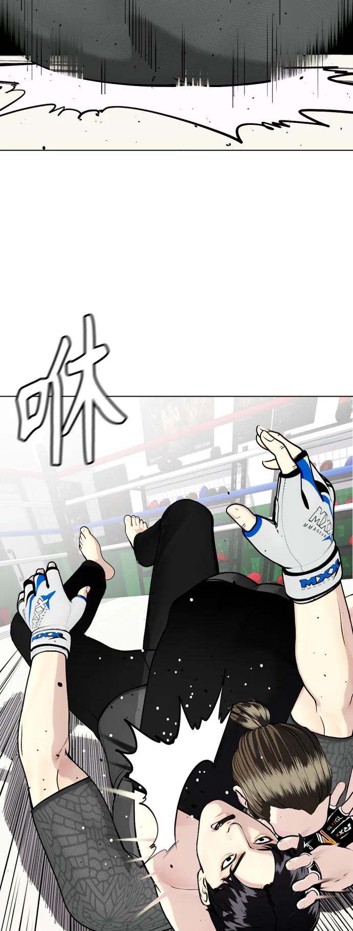 《一夜成为格斗天才》[第28话] 狂热时间!! 第40页