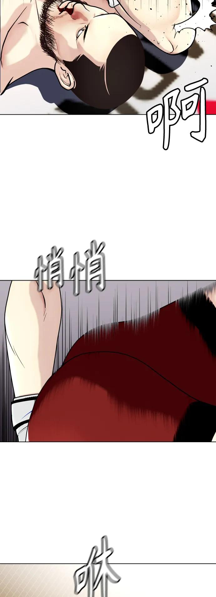 《一夜成为格斗天才》[第25话] 全都碎尸万段 第22页