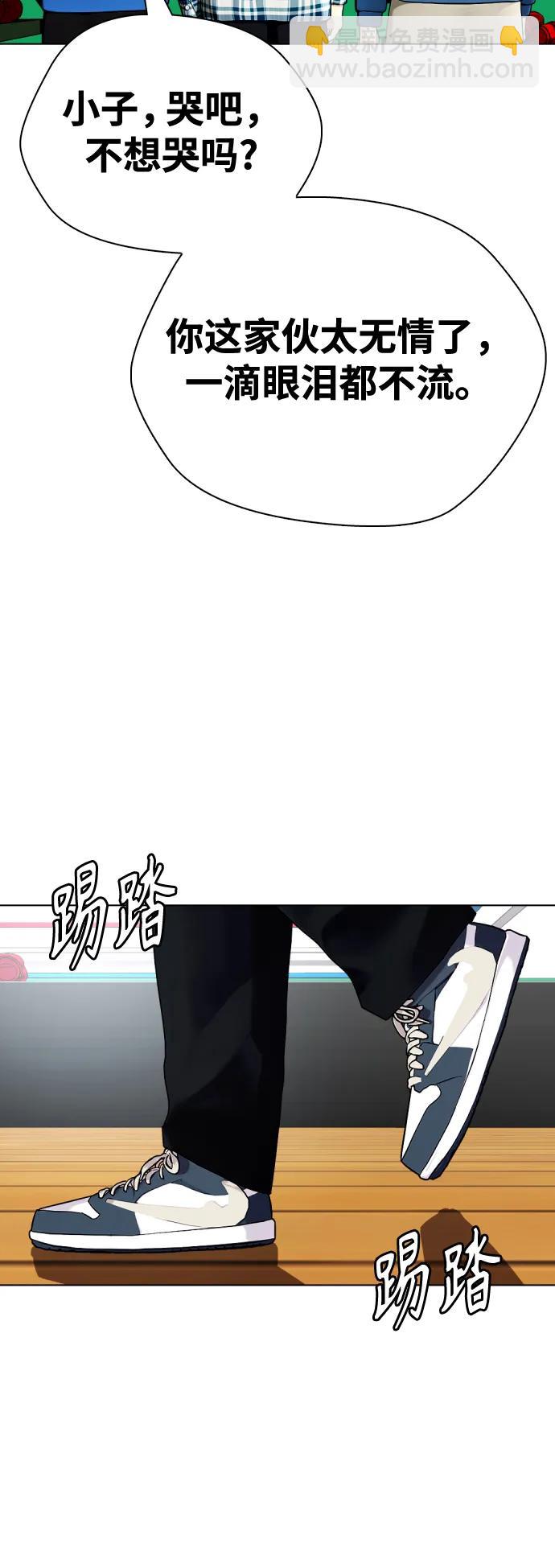 《一夜成为格斗天才》[第26话] 陪练 第28页