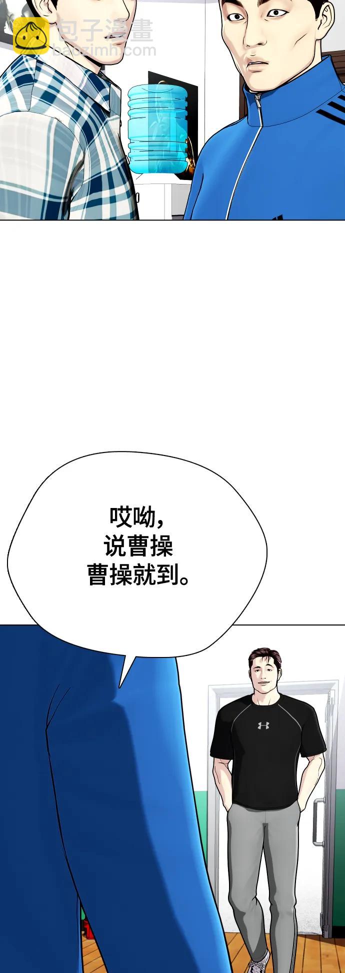 《一夜成为格斗天才》[第26话] 陪练 第39页