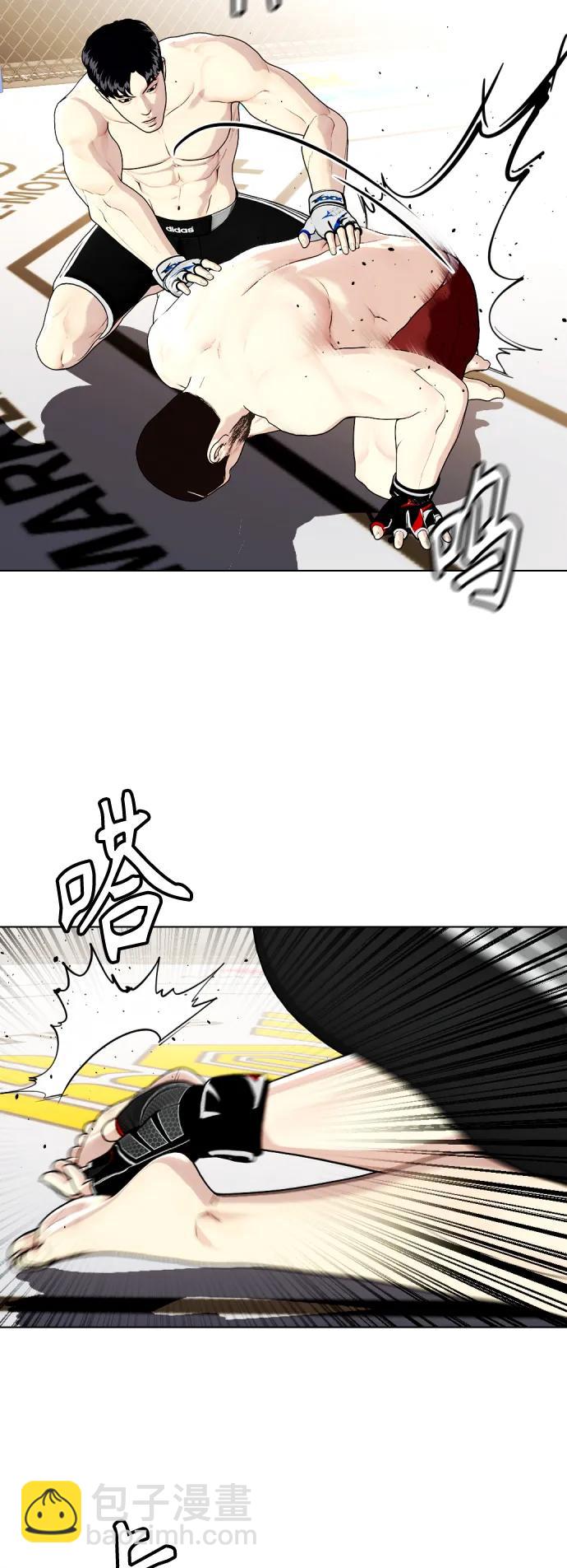 《一夜成为格斗天才》[第25话] 全都碎尸万段 第23页