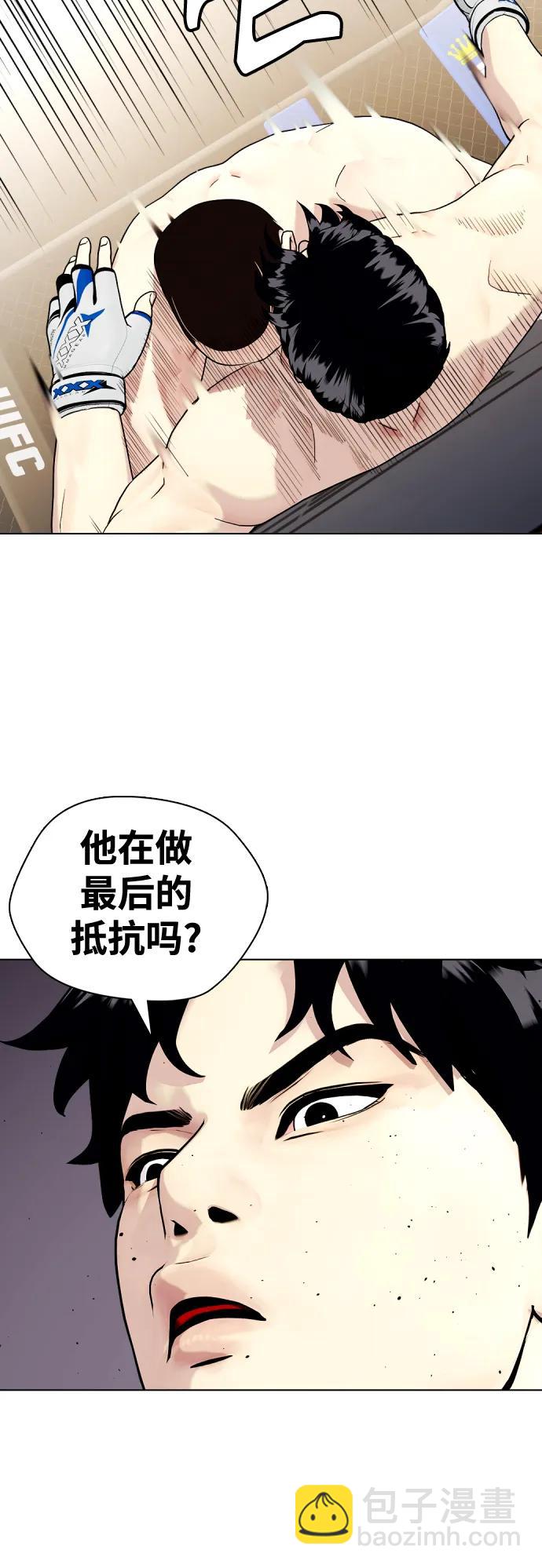 《一夜成为格斗天才》[第25话] 全都碎尸万段 第8页