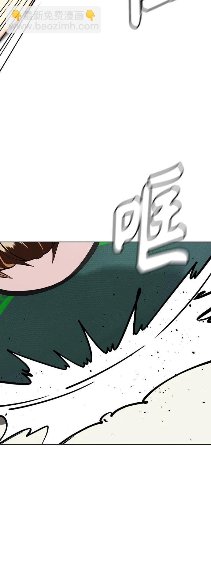 《一夜成为格斗天才》[第30话] 3P 第34页