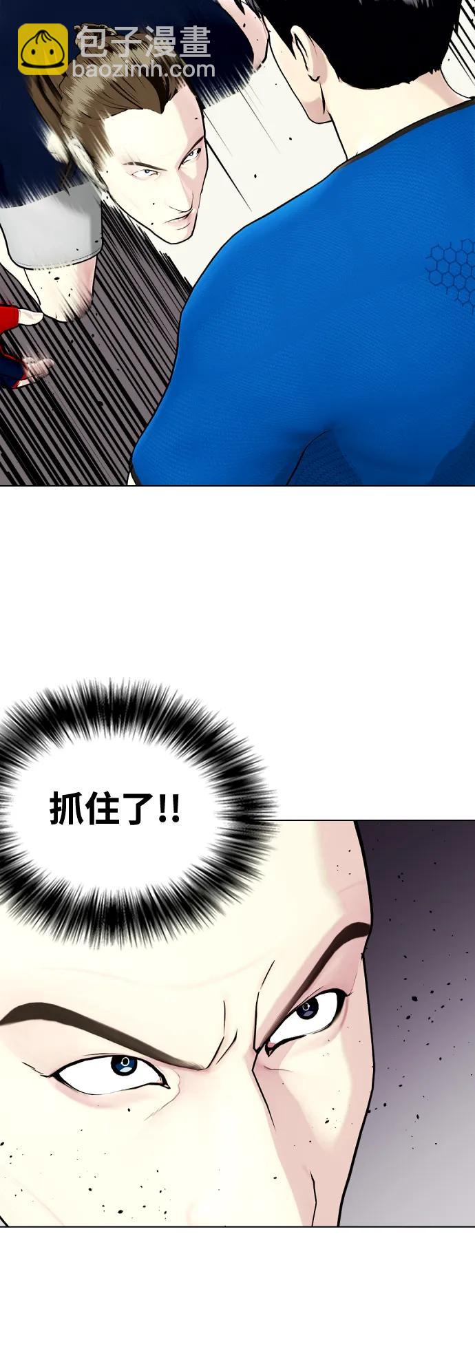《一夜成为格斗天才》[第31话] 很恼火吧？ 第27页