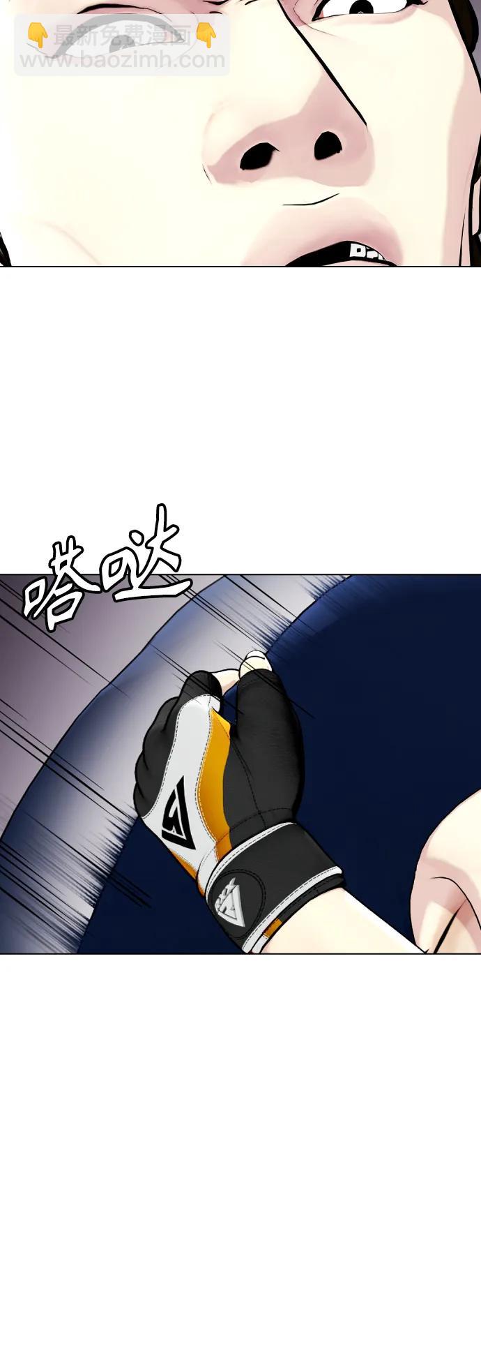 《一夜成为格斗天才》[第31话] 很恼火吧？ 第30页