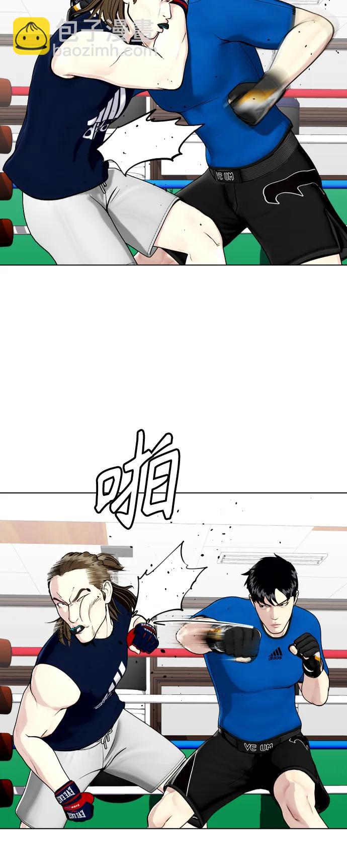 《一夜成为格斗天才》[第31话] 很恼火吧？ 第9页