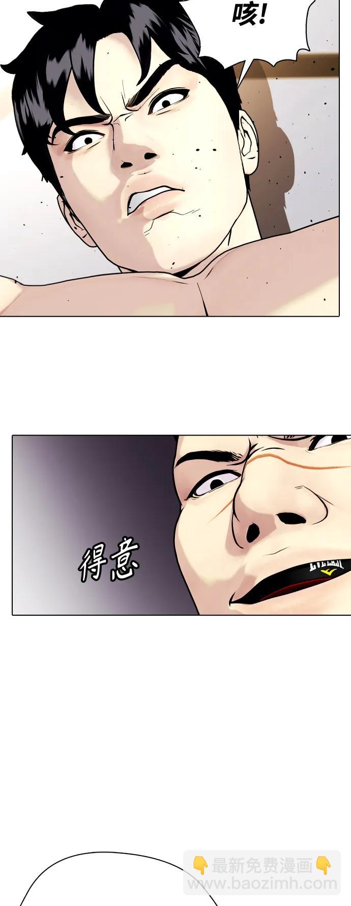 《一夜成为格斗天才》[第34话] 弱者代根 第38页