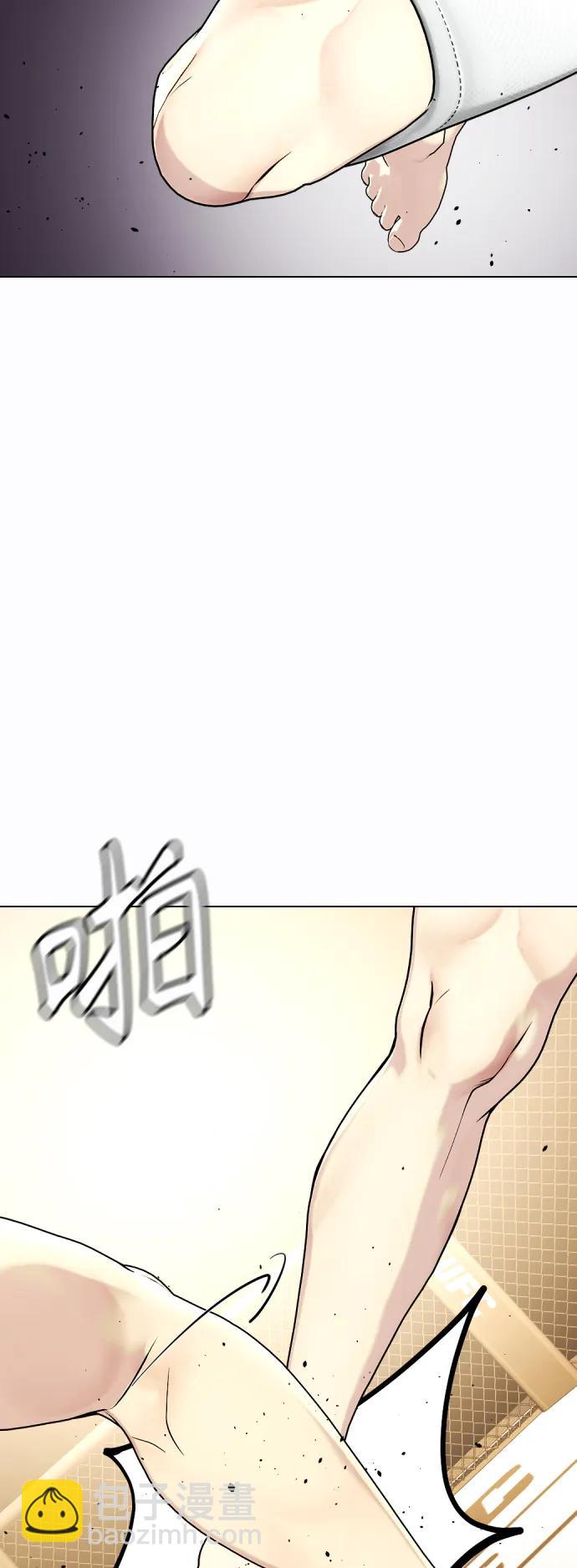《一夜成为格斗天才》[第34话] 弱者代根 第32页