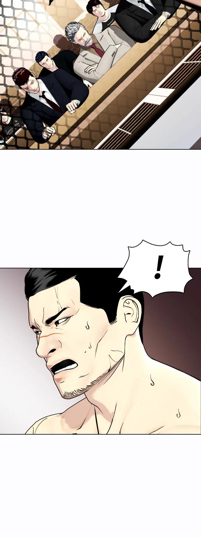 《一夜成为格斗天才》[第34话] 弱者代根 第9页