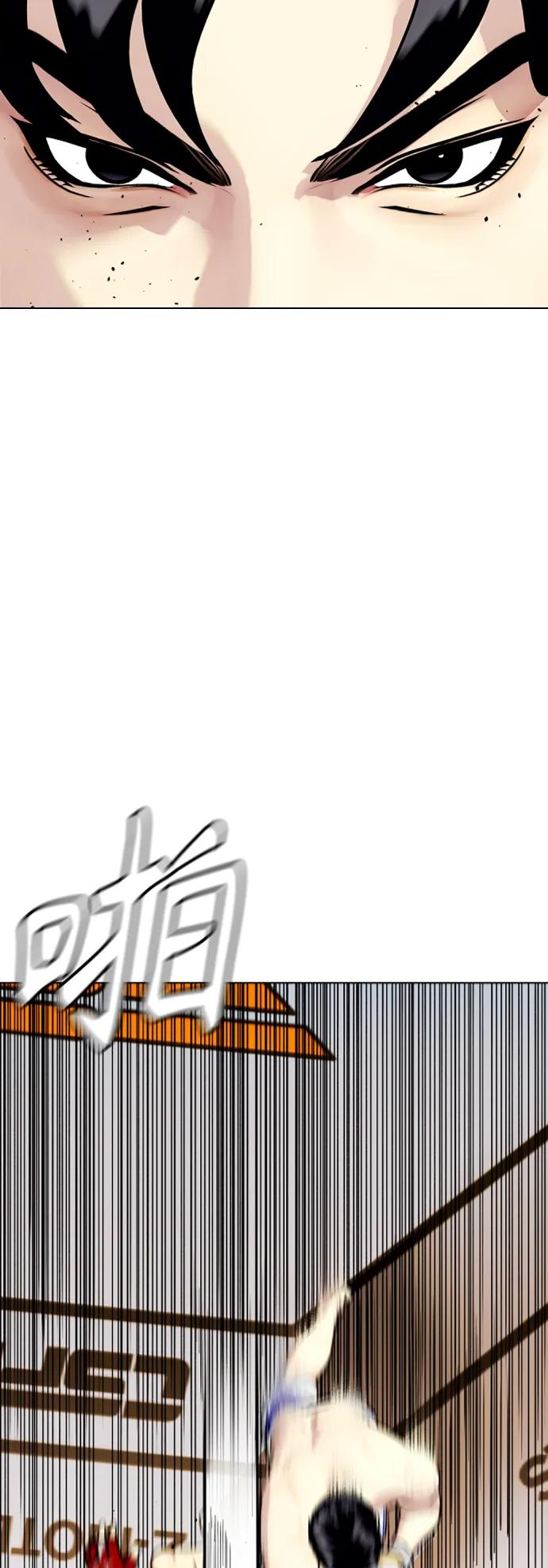 《一夜成为格斗天才》[第33话] 必须打到昏迷不醒 第36页