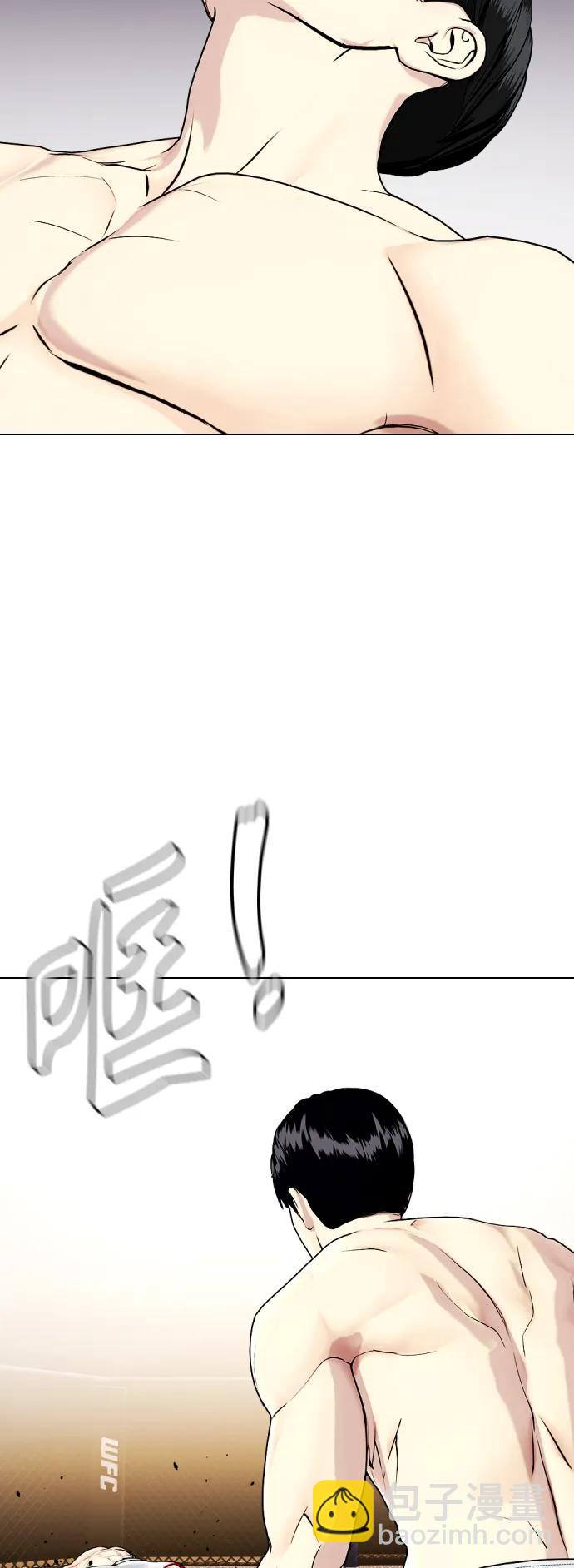 《一夜成为格斗天才》[第36话] 这种重量才够味儿 第4页
