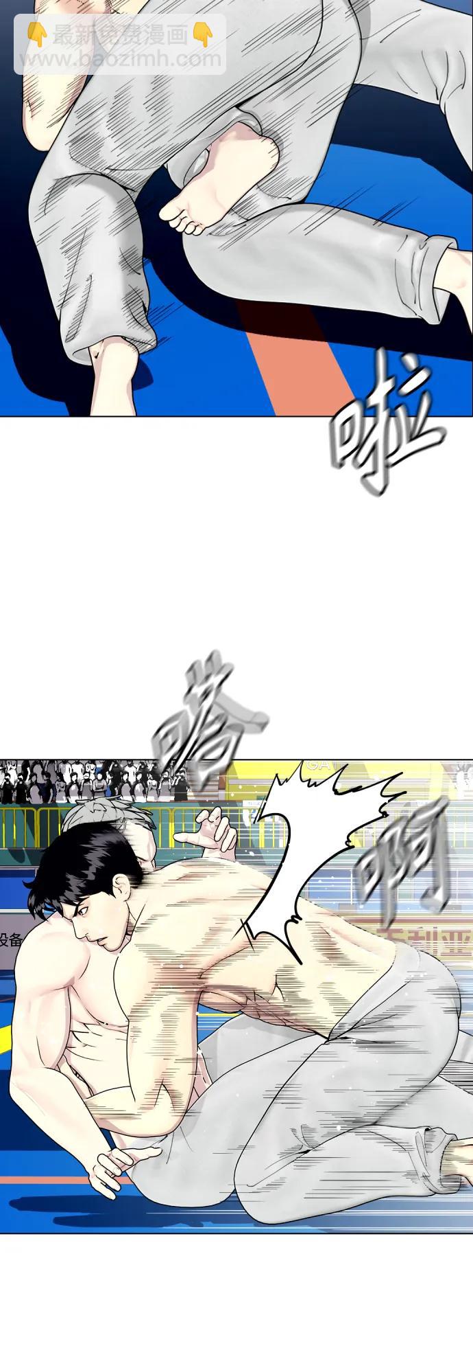 《一夜成为格斗天才》[第40话] 厉害的家伙 第14页