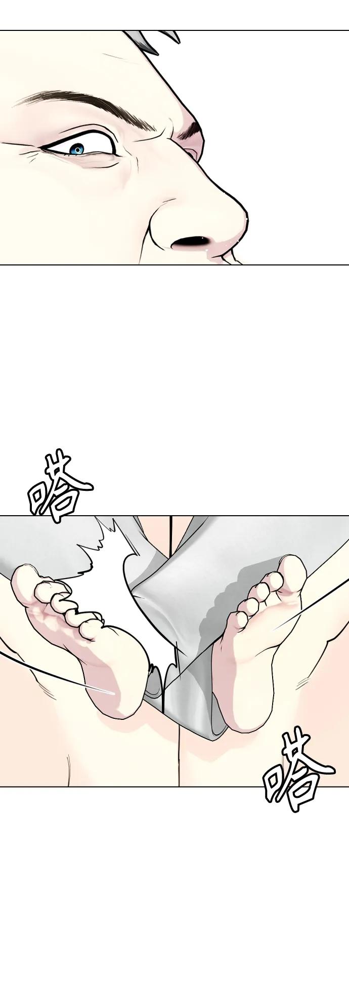 《一夜成为格斗天才》[第40话] 厉害的家伙 第15页