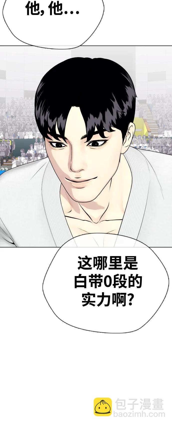《一夜成为格斗天才》[第38话] 互相对决 第30页