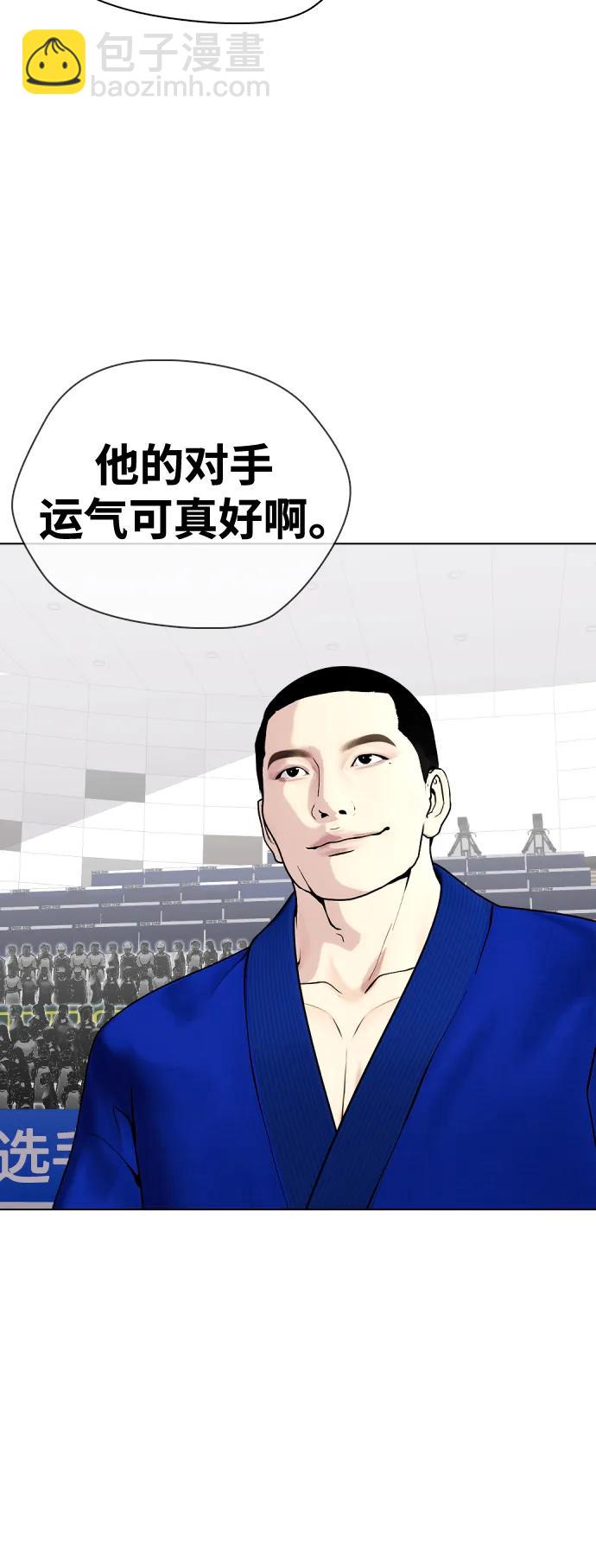 《一夜成为格斗天才》[第38话] 互相对决 第4页