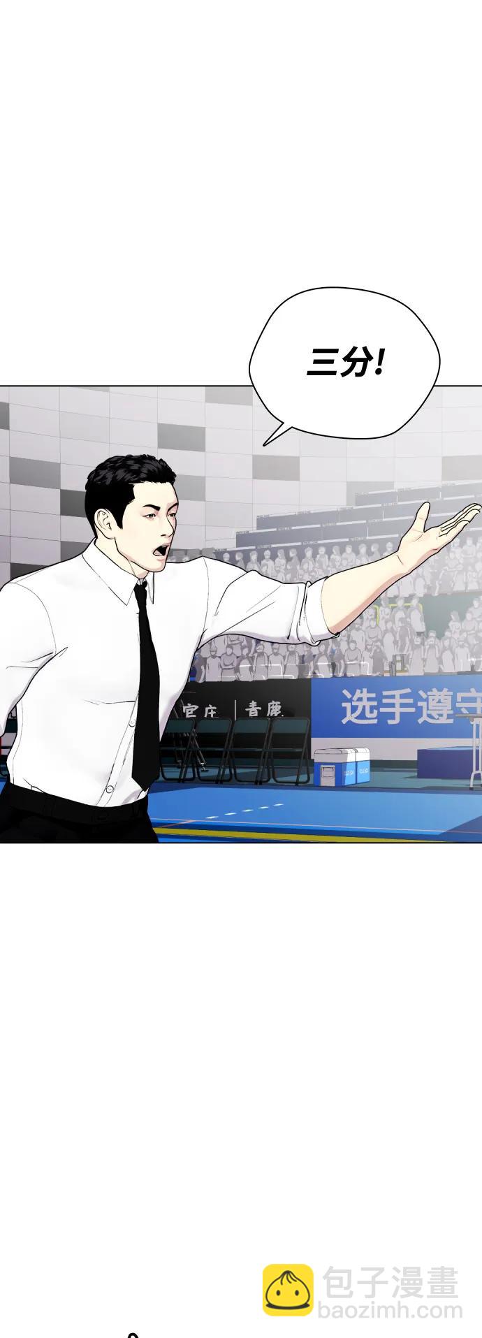 《一夜成为格斗天才》[第38话] 互相对决 第23页