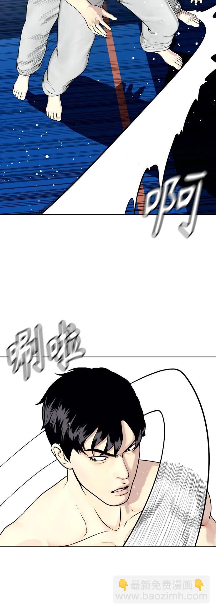 《一夜成为格斗天才》[第40话] 厉害的家伙 第8页