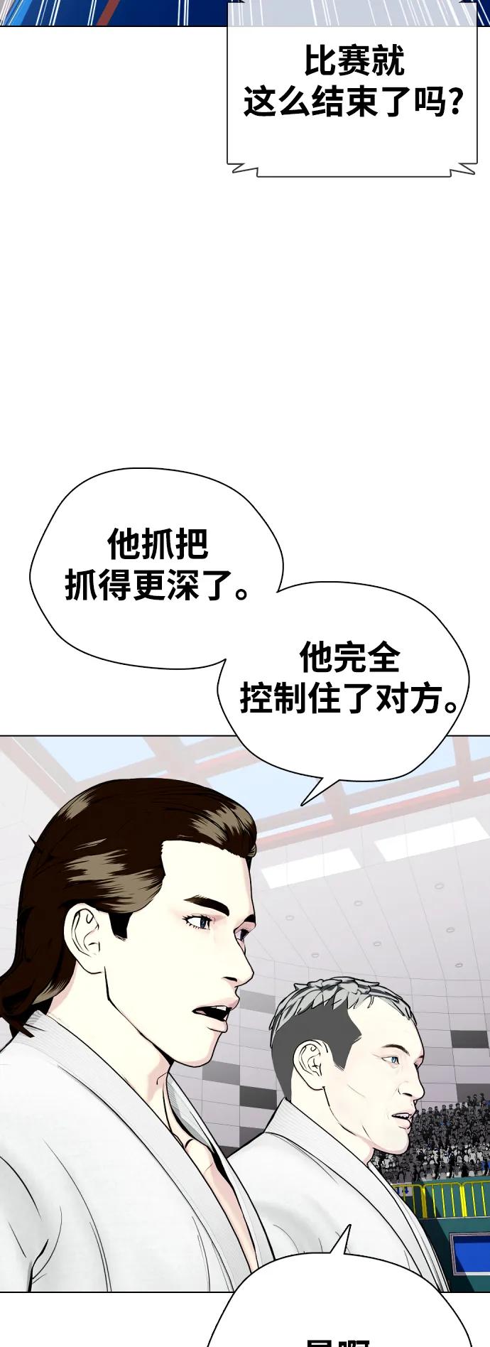 《一夜成为格斗天才》[第39话] 终极怪物乱入 第40页