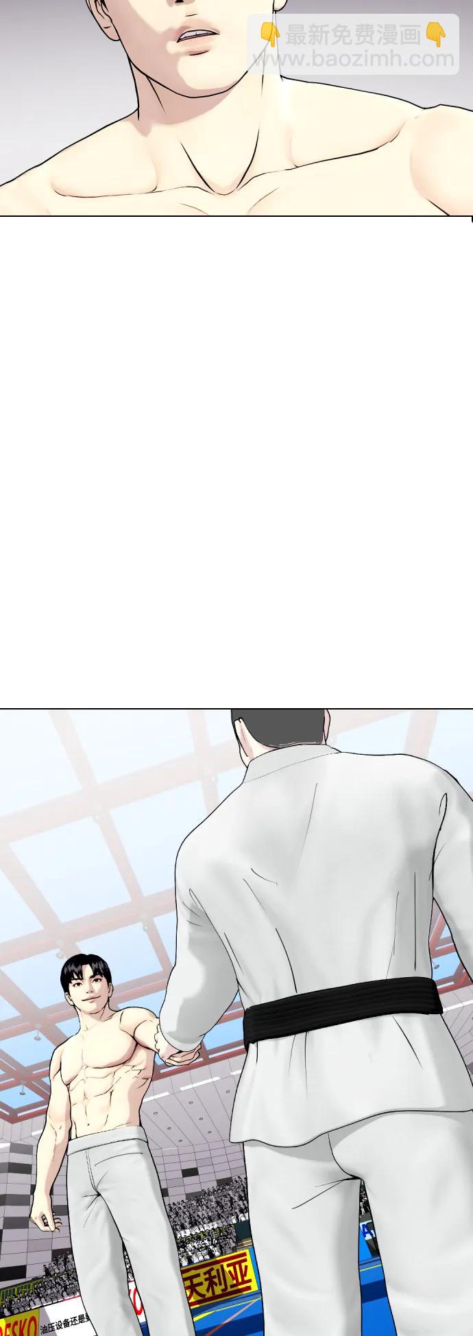 《一夜成为格斗天才》[第41话] 坚韧不拔 第41页