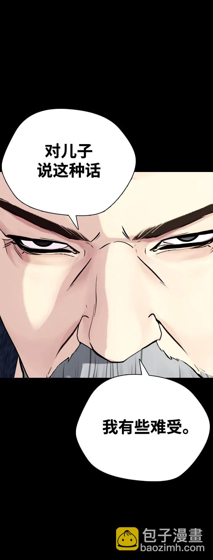 《一夜成为格斗天才》[第44话] 抗击打能力的较量 第36页