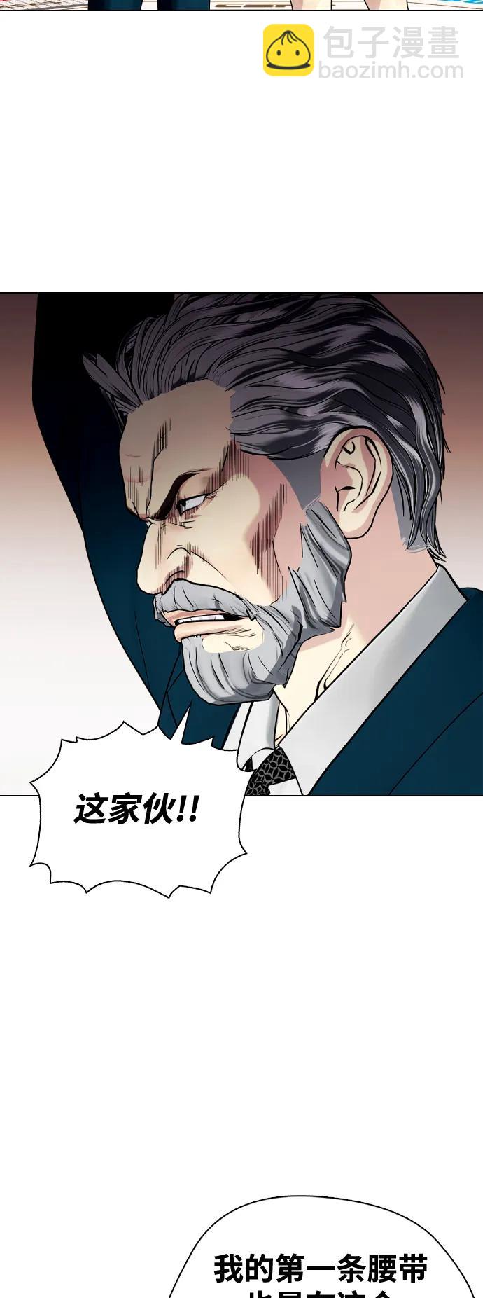 《一夜成为格斗天才》[第46话] 一夜成为格斗天才 第48页