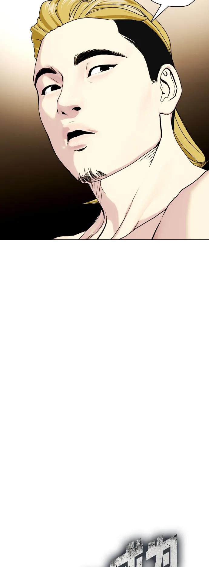 《一夜成为格斗天才》[第46话] 一夜成为格斗天才 第19页