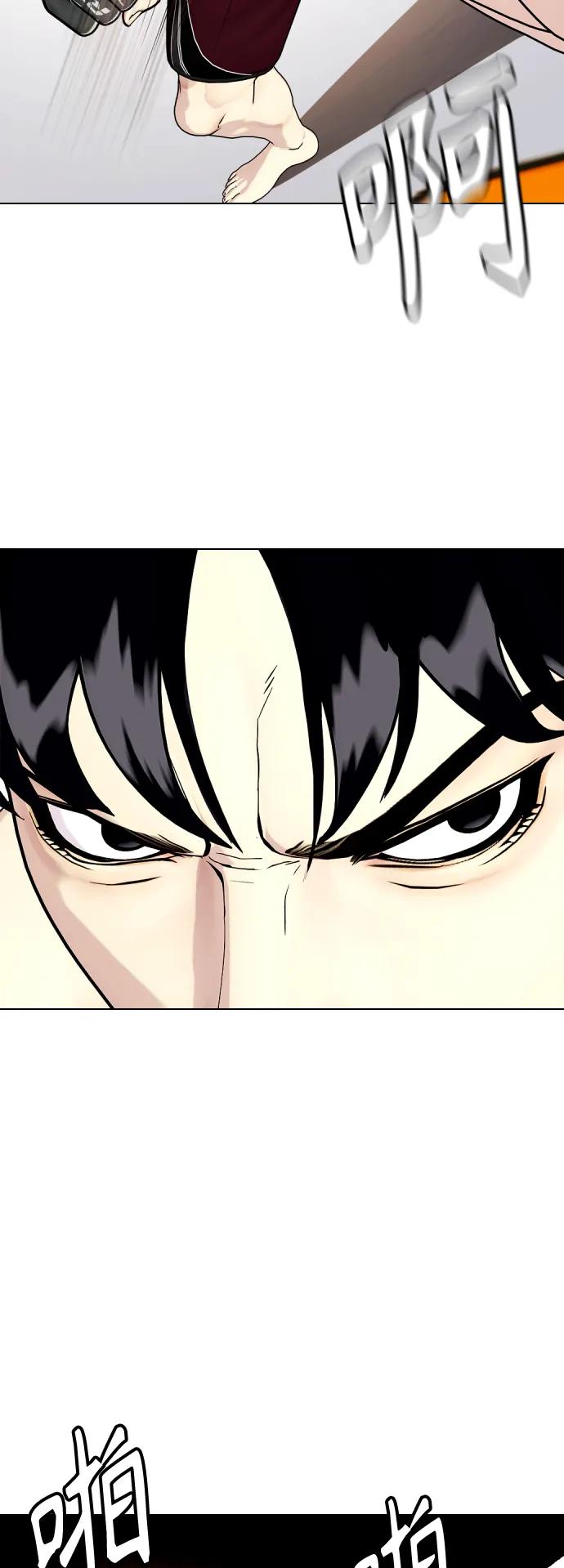 《一夜成为格斗天才》[第45话] 我是来打碎蛇头的 第9页