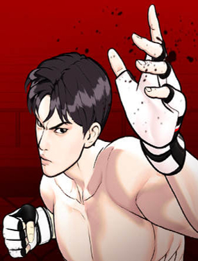 《一夜成为格斗天才》漫画封面图 - tl漫画