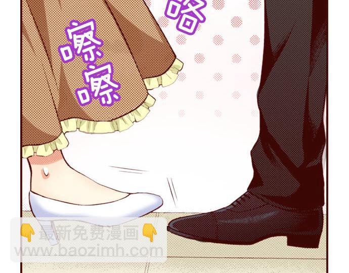 《我被欣赏对象告白了》第4话 相识 第12页