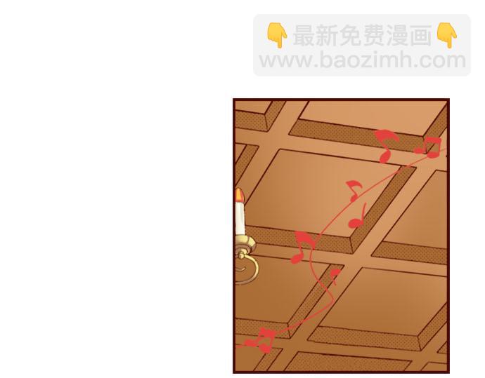 《我被欣赏对象告白了》第4话 相识 第5页