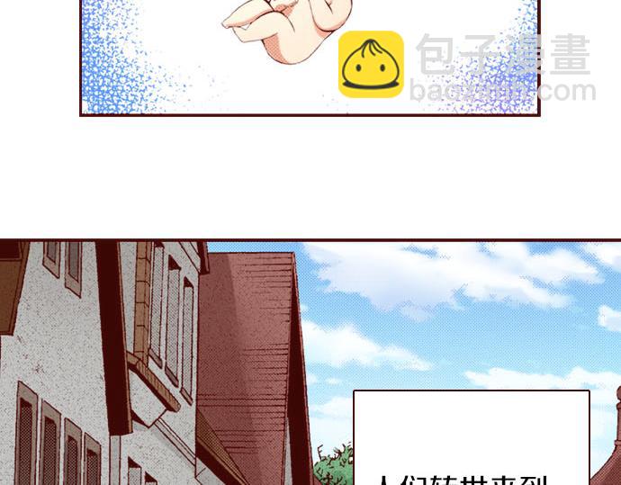 《我被欣赏对象告白了》第1话 开始 第20页