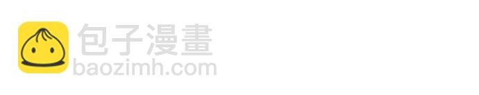 《我被欣赏对象告白了》第2话 意想不到 第37页