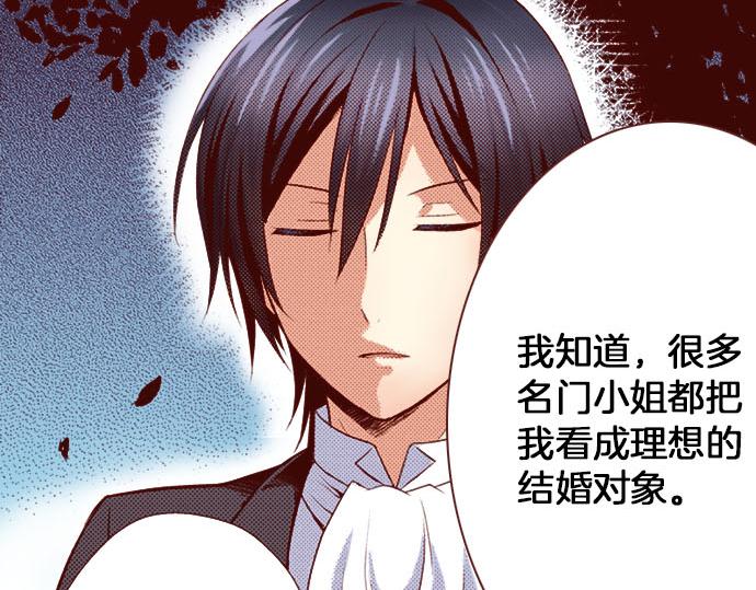 《我被欣赏对象告白了》第3话 这个发展？！ 第10页