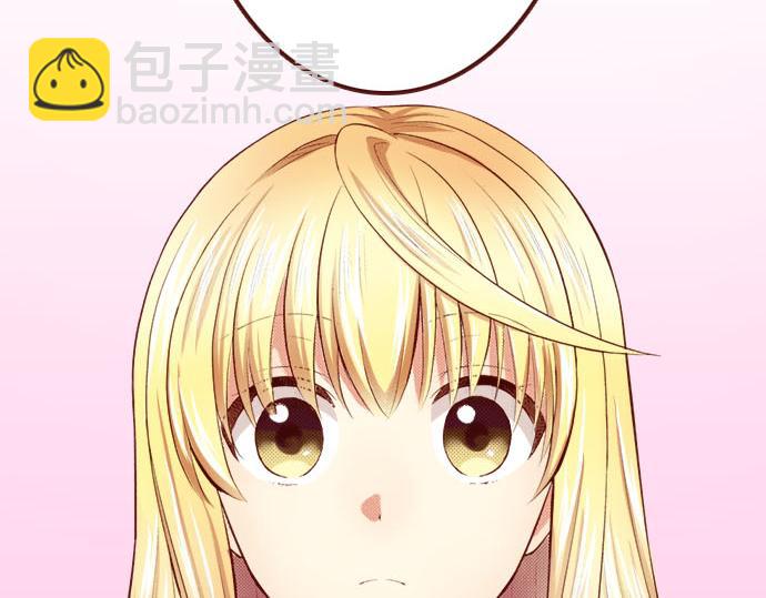 《我被欣赏对象告白了》第3话 这个发展？！ 第14页