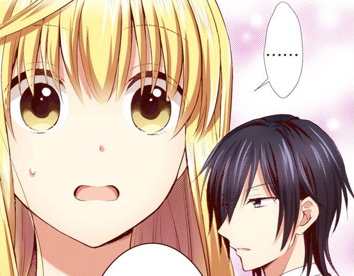 《我被欣赏对象告白了》第3话 这个发展？！ 第19页