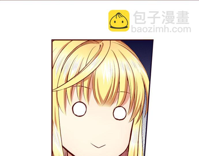 《我被欣赏对象告白了》第3话 这个发展？！ 第29页