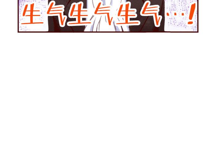 《我被欣赏对象告白了》第7话 心跳个不停 第20页