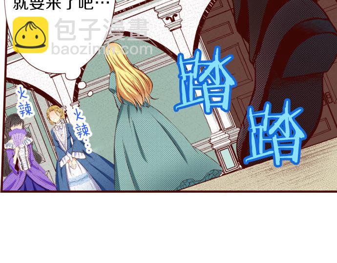 《我被欣赏对象告白了》第7话 心跳个不停 第28页