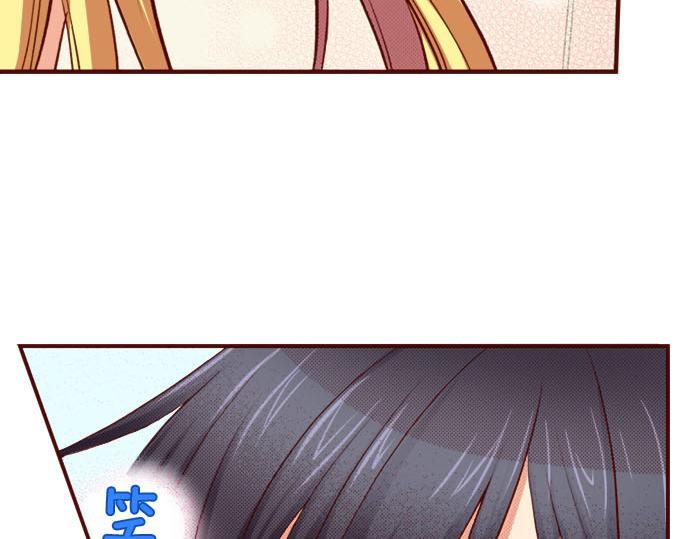 《我被欣赏对象告白了》第7话 心跳个不停 第37页