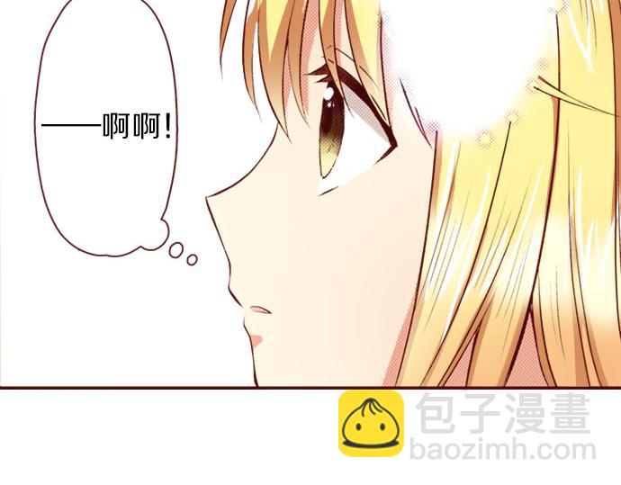 《我被欣赏对象告白了》第5话 契机 第19页