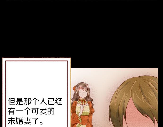 《我被欣赏对象告白了》第5话 契机 第22页