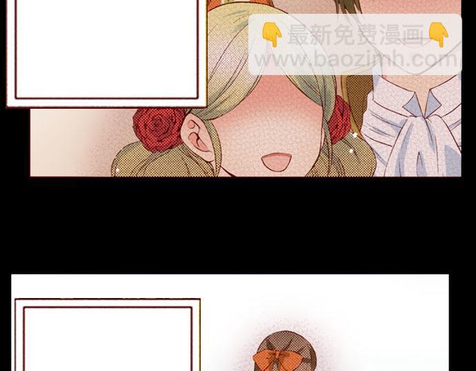 《我被欣赏对象告白了》第5话 契机 第23页