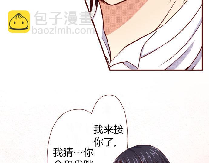 《我被欣赏对象告白了》第7话 心跳个不停 第39页