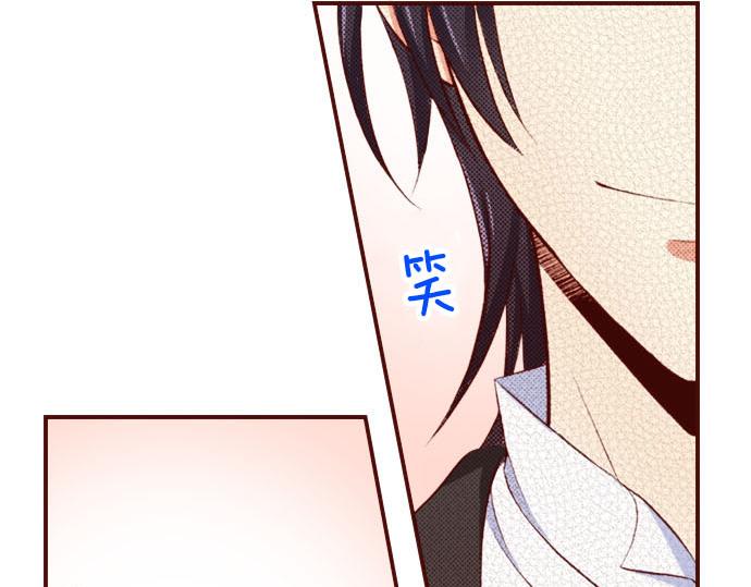 《我被欣赏对象告白了》第7话 心跳个不停 第45页