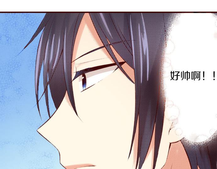 《我被欣赏对象告白了》第6话 ”告白“ 第28页