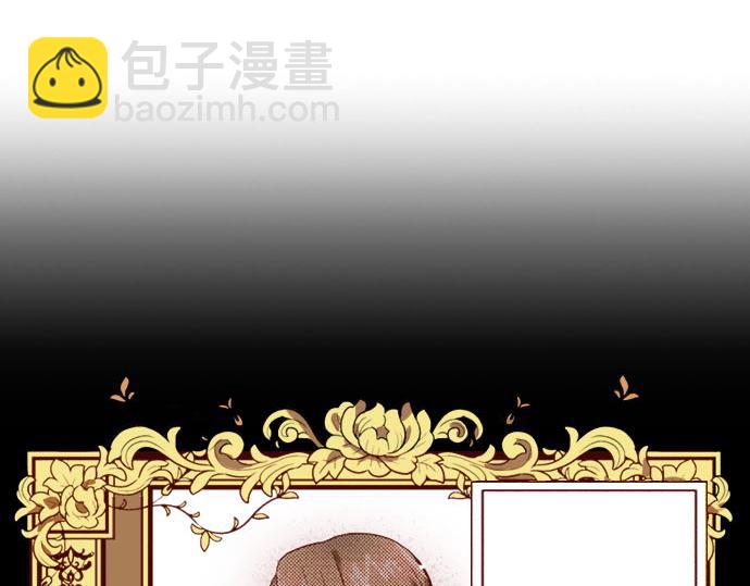 《我被欣赏对象告白了》第5话 契机 第20页