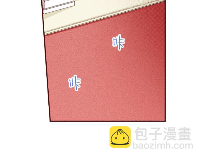《我被欣赏对象告白了》第8话奥雷利欧 第26页