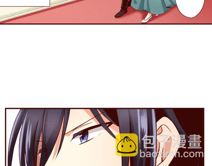 《我被欣赏对象告白了》第8话奥雷利欧 第28页