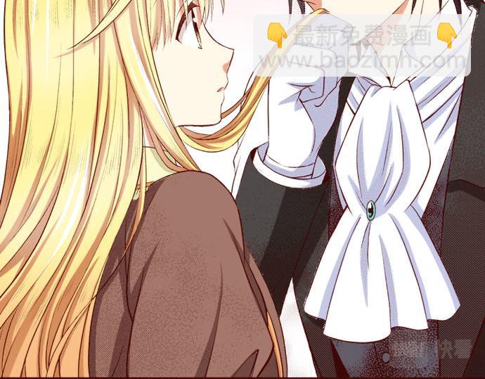 《我被欣赏对象告白了》第11话 姐姐 第18页