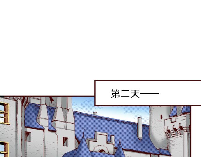 《我被欣赏对象告白了》第11话 姐姐 第25页